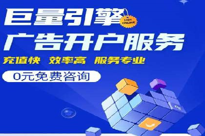 SEM竞价推广策略优化：从失败到成功的转变