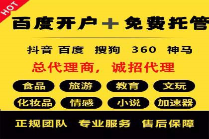渠道开户返点案例：行业痛点解析