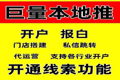 案例研究：百度推广托管助力电商品牌快速崛起