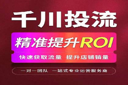 百度竞价账户托管案例：如何实现广告投放的精细化运营